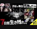 【初実況】あまり知られてない神ゲー、やってくよー！【すばらしきこのせかいFinalRemix】#女性ゲーム実況