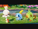 経済を回しながらコンプリートを目指すポケットモンスターシールド【Part1】