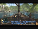 #11-18 （ﾓ ・ω・） 再生数１０以下なので船襲って無理やり見せます Switch 【アサシンクリード４】