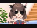 妹会議【ボイロ劇場】
