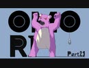 【初見実況】ひきこもり、奇妙を歩く。【OMORI】21
