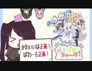 【ボイスロイド実況】パステルヘッパーはかわいいやろ！！【からぱりうぉーず】