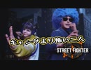 【Street Fighter 6】アクション下手が格ゲーやれんのか？第5回