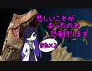 【EXOPRIMAL】悲しいことがあったのでまた×2恐竜狩ります