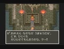 【SFC実況】初見でわくわく「ドラクエⅥ」【その14】