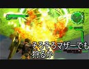 【海月の】地球制圧軍6-88地点目【地球防衛軍6実況】