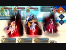 【Fate/Grand Order】 サーヴァント･サマー･フェスティバル2023！ 2 Part.03