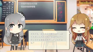 【トレンドワード】神宮外苑花火大会・明治神宮野球場【2023-8-12 (土) 14時更新】
