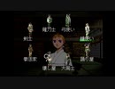 R版で知識を上書きされた懐古厨が PS版・俺の屍を越えてゆけ をじっくりと実況してみた。第伍弌頁