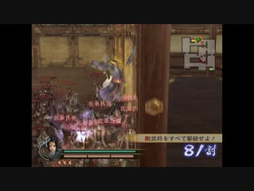 【リョナ】戦国無双2 稲姫