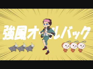 【手描き水星の魔女】強風オールバック【UTAUカバー】