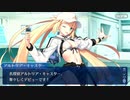 【FGO】急に途中から始めるFGO実況　サバフェス 2023　part1