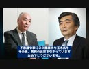 日本の闇　消された人　TOP5
