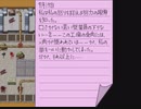 【C計画　廃工場にて】暴力は良くないぜ、工場長君【2】