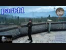 【FF15☆part41】FF上級者(自称)がFINAL FANTASYシリーズ1から楽しく実況プレイ♪