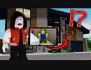 かくれんぼ中にこっそり監視カメラを使った結果!?【ROBLOX/ロブロックス】