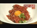 なましょくらりん