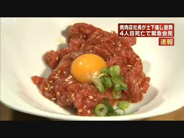 なましょくらりん