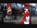 【ミストトレインガールズ】キャラシナリオ [A][悪魔憑きの少女]アンツィオ