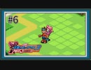【実況】シリーズ最終作『流星のロックマン3』をあじわう Part6