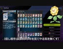 【遊戯王マスターデュエル】ナチュル神牌で相手の戦意を粉砕する【CoeFont実況】