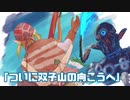 飽きっぽい女が初めてのゼルダの伝説 ブレス オブ ザ ワイルド実況プレイ part21