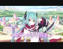 【プリンセスコネクト！Re:Dive】キャラクターストーリー アンナ Part.06