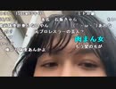 【ねむこ】っしゃああああ。2023年8月8日