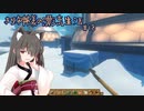 【ラフト】きり神様の漂流生活#18【VOICEROID実況？】