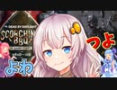 【DBD】よわつよドレッジ NO.21 じゅーじゅーBBQコース【VOICEROID実況】
