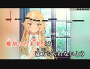 【ニコカラHD】アトリエ (静止画バージョン)【不知火フレア/ホロライブ3期生】【インスト版(ガイドメロディ付)】