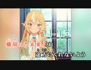 【ニコカラHD】アトリエ (静止画バージョン)【不知火フレア/ホロライブ3期生】【On vocal】