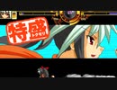 【MUGEN大祭】特盛りシングルトーナメント　Part224-A