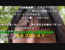 【ねむこ】今日こそ免許証。2023年8月8日