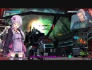 BBPS4　PLUS：Sの日常FINAL ゆかりさんたちとゲルト爺が逝くエイオース