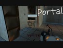 【#2】 Portal 【常時1.5倍速】