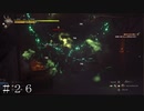 【FF16】店めちゃくちゃにしてごめんなさい ＃２６【FINAL FANTASY XVI】