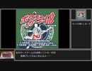 ポジモンカードGB（ゲイビデオ）普通プレイ