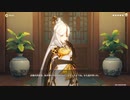 原神　初見プレイ3　その150