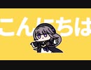 寝起きヘルタの木