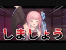 【怪談】琴葉姉妹が百物語をやるそうです ＃05【VOICEROID劇場】