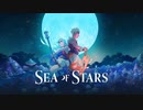 太陽と月の力を持つ二人の男女の物語 【Sea of Stars】