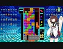 【VOICEROID実況】東北きりたんの毎日テト１チャレンジW 517日目【テトリス99】