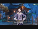原神　初見プレイ3　その151