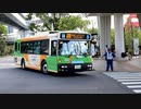 【都営バス】 コミックマーケット102 1日目 8月12日 国展08 臨時 直行 バス 1～6号車