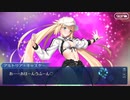 無課金初期勢のFGO　サーヴァント・サマー・フェスティバル2023！編　part9