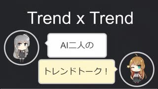 【トレンドワード】ベビースターラーメンⴀ【2023-8-5 (土) 0時更新】