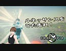 【Craftopia】VROIDモデルでクラフトピアを遊ぶ会 第5回【実況】