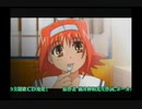 はにはに・Wind 2004年放送CM