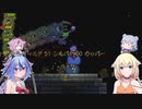 【Terrariaマルチ】あまみてぃ3【Calamitymod】